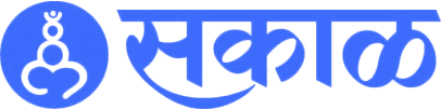 सकाळ Sakal